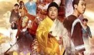西游2伏魔篇在线观看,奇幻冒险，再战妖魔，在线观看精彩呈现