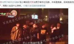 娱乐圈爆料009,揭秘明星背后的惊人真相
