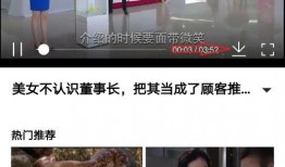 网红头条爆料视频大全下载,揭秘热门事件幕后真相
