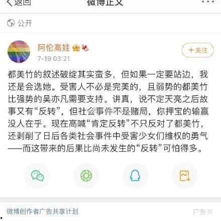 吃瓜ppt事件娱乐圈,揭秘幕后真相与反思